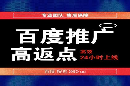 百度竞价账户托管运营的优化技巧与案例
