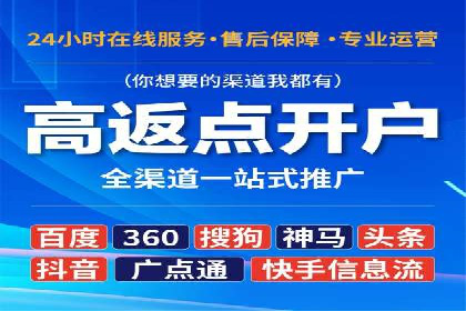 某品牌信息流广告投放的转化率提升策略