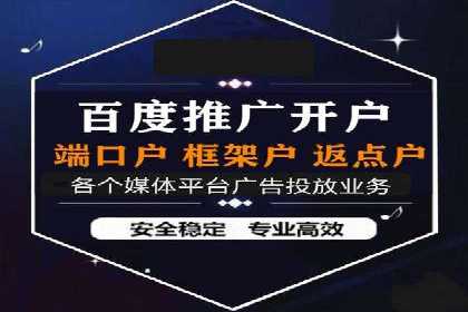 案例分享：百度推广费用优化助力企业增长